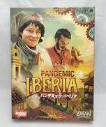 パンデミック イベリア|ZMAN/HOBBY JAPAN