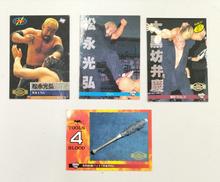 プロレスカード|BASEBALL MAGAZINE