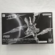 1/144RGHI-Vガンダム用フィン・ファンネルエフェクト
