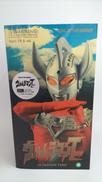 ウルトラマンT|メディコムトイ