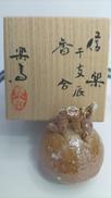 信楽 干支香合|高橋 楽齊