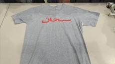 ARABIC LOGO TEE|SUPREME