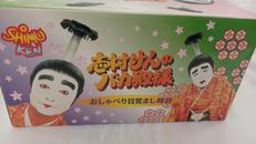 目覚まし時計