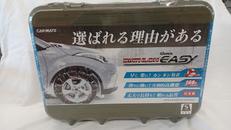 非金属タイヤチェーン|CARMATE