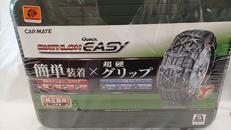 タイヤチェーン|CAR MATE