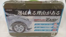 タイヤチェーン|CAR MATE