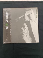 希少品「高橋忠史 26・夏」|日本コロムビア