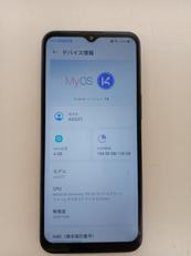 5Gスマホ|Y.MOBILE