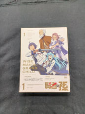 賢者の孫1～3巻セット|KADOKAWA
