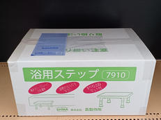 島製作所 浴用ステップ ライトグリーン|島製作所