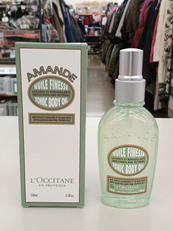 ロクシタン ボディオイル AS 100ml|L'OCCITANE