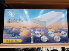 枕|TOKYO BED