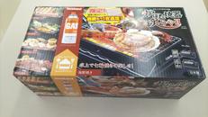 炉ばた焼き器 炙りやⅡ|IWATANI