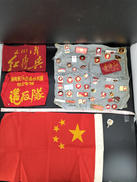 バッジ/腕章/旗|中国/歴史
