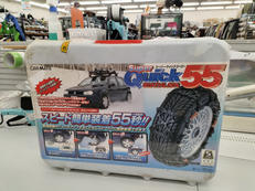 SUPER QUICK55|CARMATE