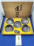 純銅製 茶托|皆川堂