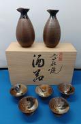 酒器 徳利盃7点セット|高取焼