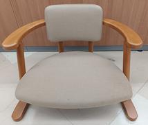 無限工房 かに座椅子 シミあり|無限工房