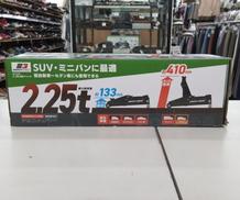 2.25T 油圧ジャッキ|ENERGY GEAR