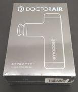 エクサガン　ハイパー|DOCTOR AIR