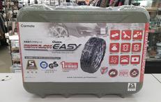 バイアスロンクイックイージー|CARMATE