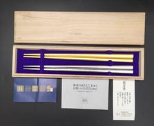 ペア箸|箔座