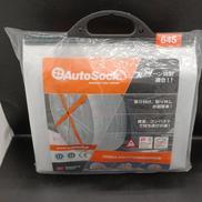 タイヤチェーン|AUTOSOCK