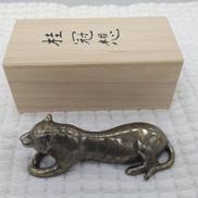 虎 置物　洋銀製|帖佐美行
