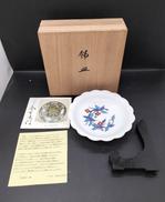 絵皿15CM|今右衛門窯