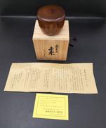 棗|手沢製作所
