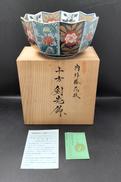 剣先鉢|有田焼