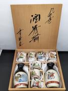 酒器セット 9点|九谷焼