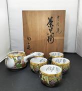 茶器セット 6点|九谷焼