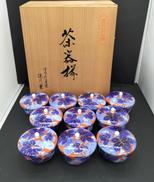 湯呑 10客|深川製磁