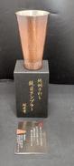 鎚目タンブラー 350ML|新光堂