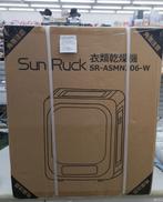 衣類乾燥機|SUNRUCK