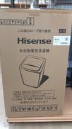 全自動洗濯機|Hisense