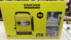 高圧洗浄機|KARCHER