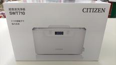 超音波洗浄機|CITIZEN