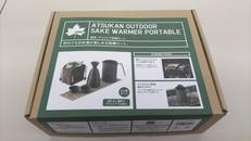 熱燗セット|LOGOS