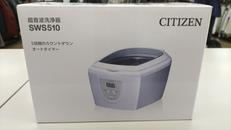 超音波洗浄機|CITIZEN