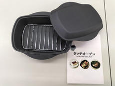 ダッチオーブン|RINNAI