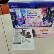サラダ&デザートメーカー|シービージャパン