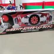 DX仮面ライダー変身ベルト|BANDAI
