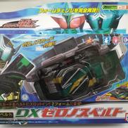 DXゼロノスベルト|BANDAI