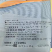 imgMap['COMMENT']}