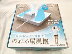 乗れる扇風機|SANKO