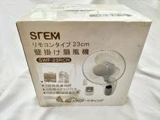 壁掛け扇風機|ステムマーケティング