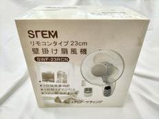 壁掛け扇風機|ステムマーケティング