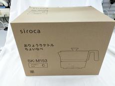 おりょうりケトル ちょいなべ|SIROCA